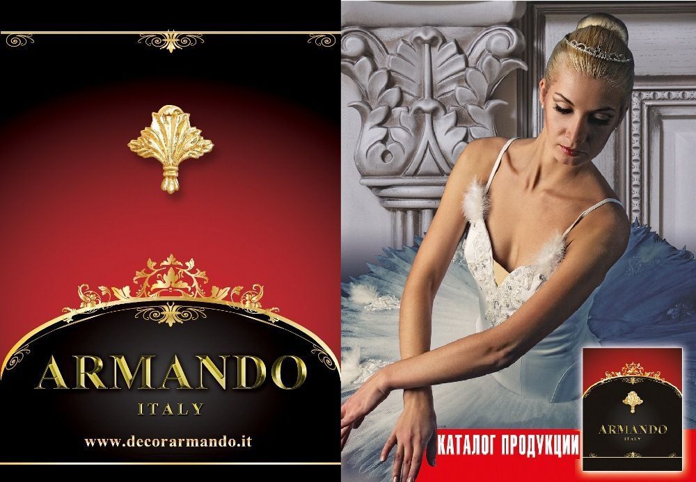 Каталог мебельных фасадов Armando Итальянские мебельные фасады из дерева