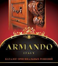 Каталог фасадов из дерева Армандо Каталог фасадов из дерева Армандо