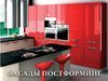 Мебельные фасады постформинг