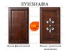 Мебельные фасады Armando Мебельный фасад из дерева Луизиана