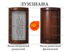 Мебельные фасады из дерева Armando Мебельный фасад филенчатый Луизиана