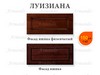 Мебельные фасады из дерева Armando Мебельный фасад витражный Луизиана