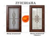 Мебельные фасады из дерева Armando Кухня Луизиана: Готовое решение