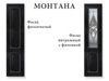 Каталог мебельных фасадов Armando Мебельный фасад Монтана - фасад филенчатый, фасад витражный с филенкой
