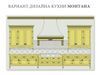 Фасады из натурального дерева "Монтана"